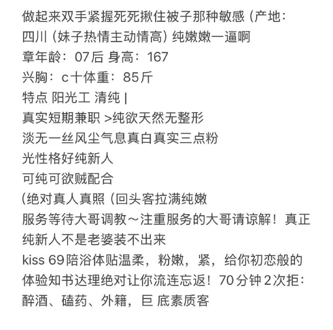 浦东头头新人首开 Gallery 1