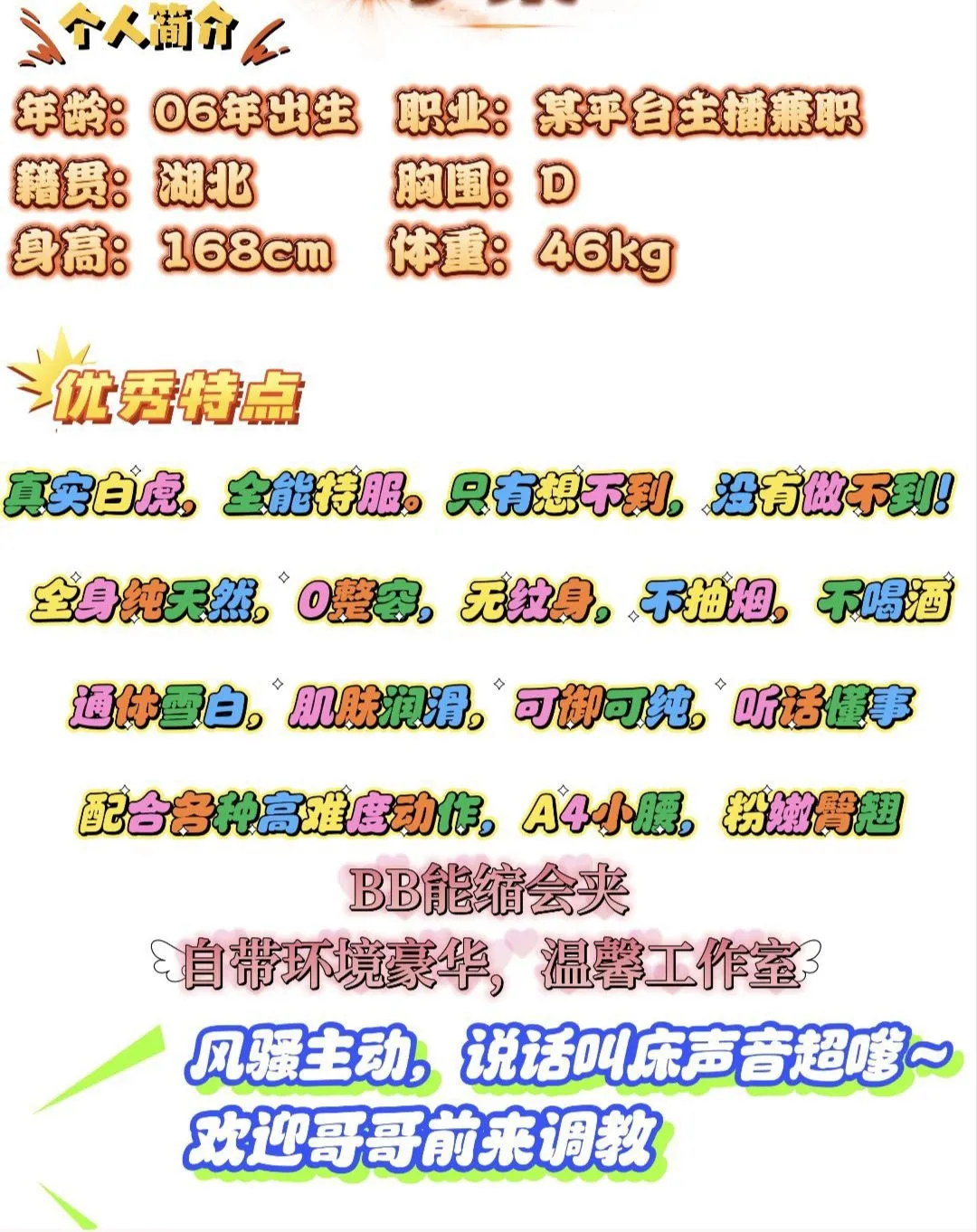 闵行全能小青 Gallery 4