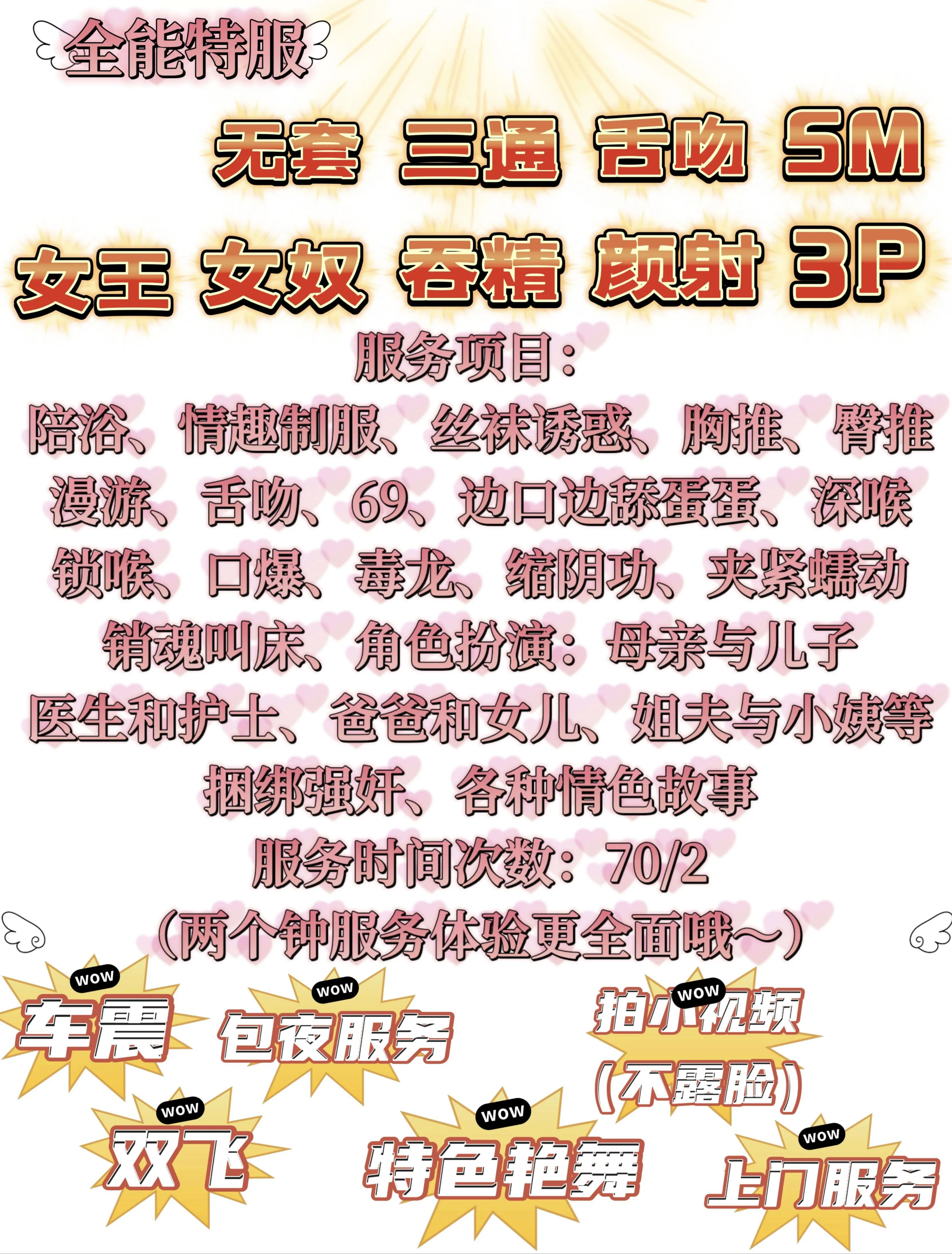 闵行全能小青 Gallery 5
