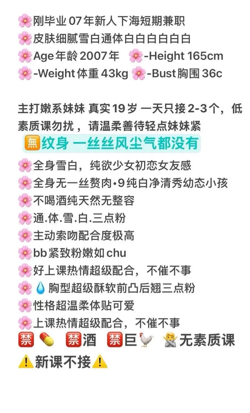 可纯可御【开开】情绪价值拉满 Gallery 1