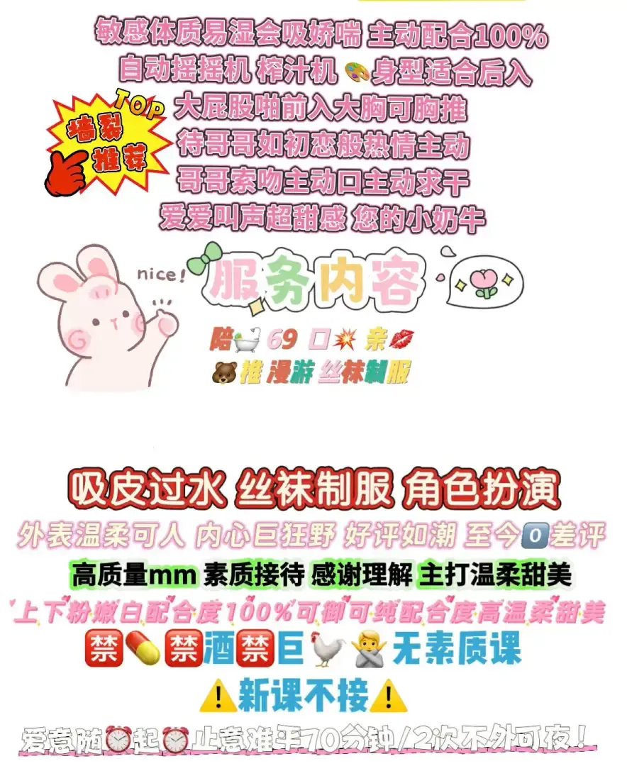 普陀 林萱 19岁在校生 Gallery 7