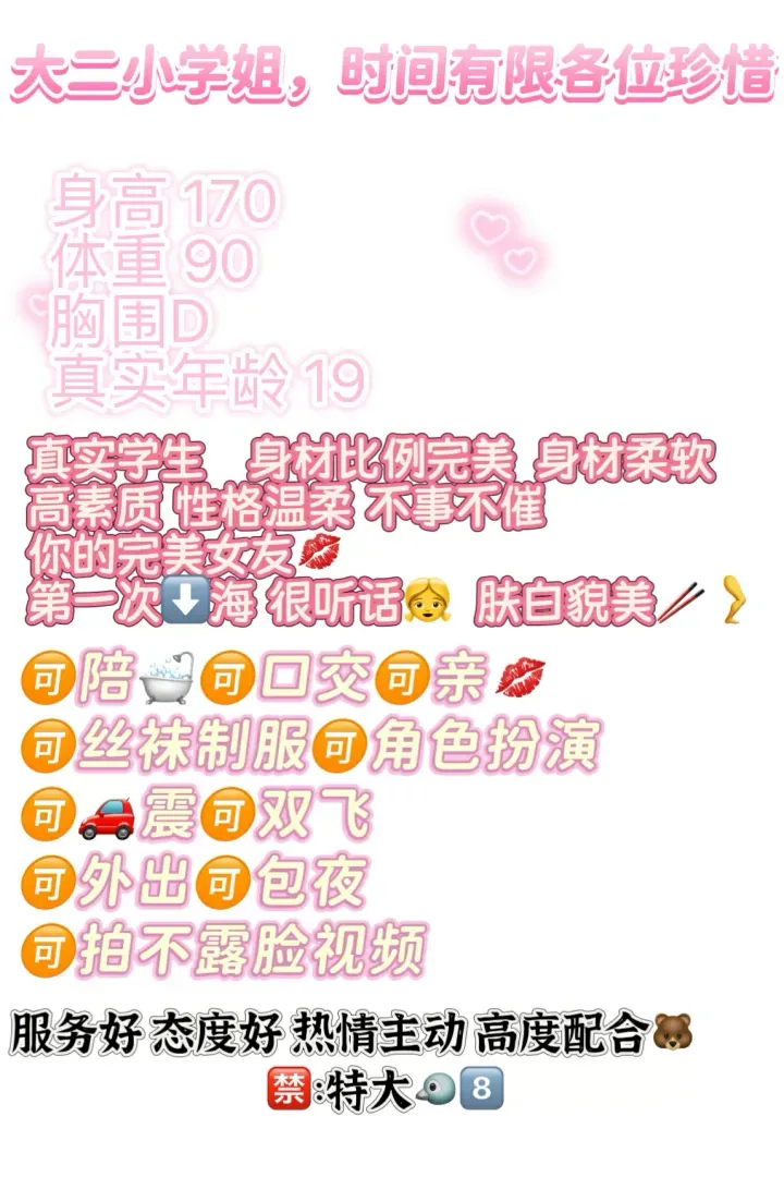 普陀 洛瑶 金发小萝莉 D🐻 Gallery 6