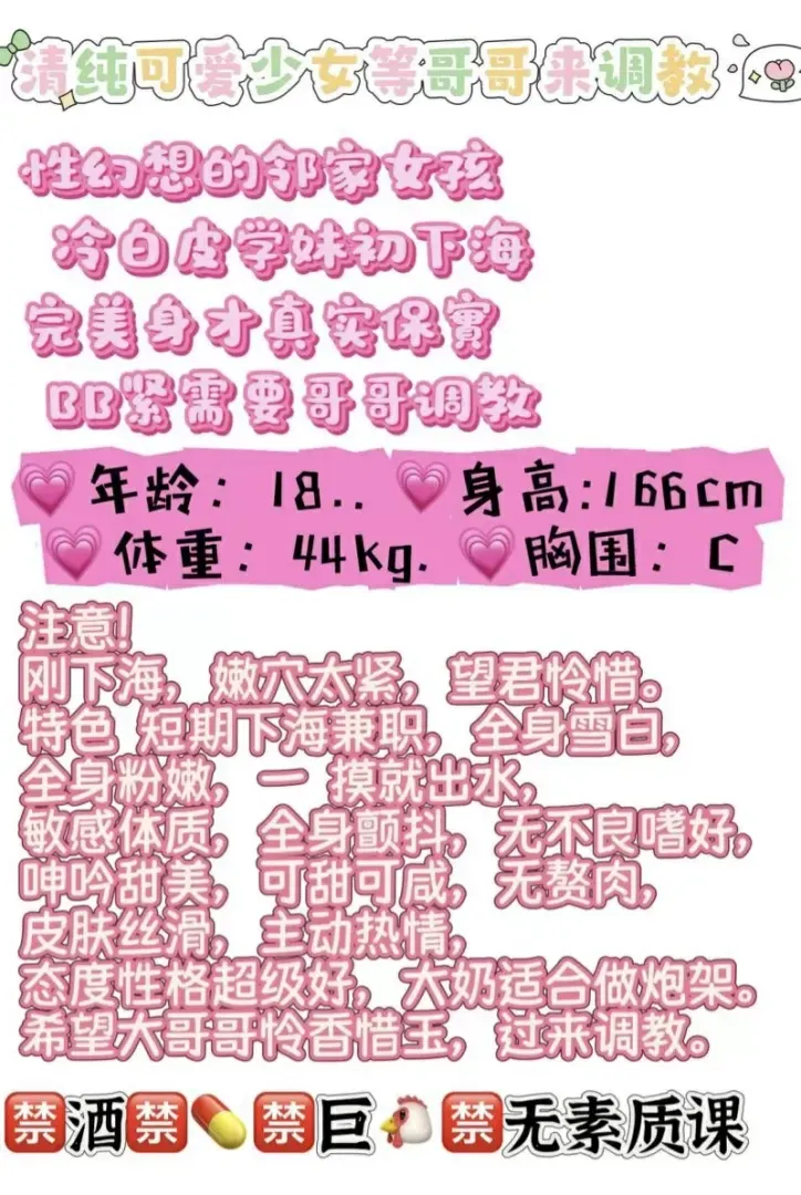 小星 甜美可爱性感粉嫩 Gallery 1