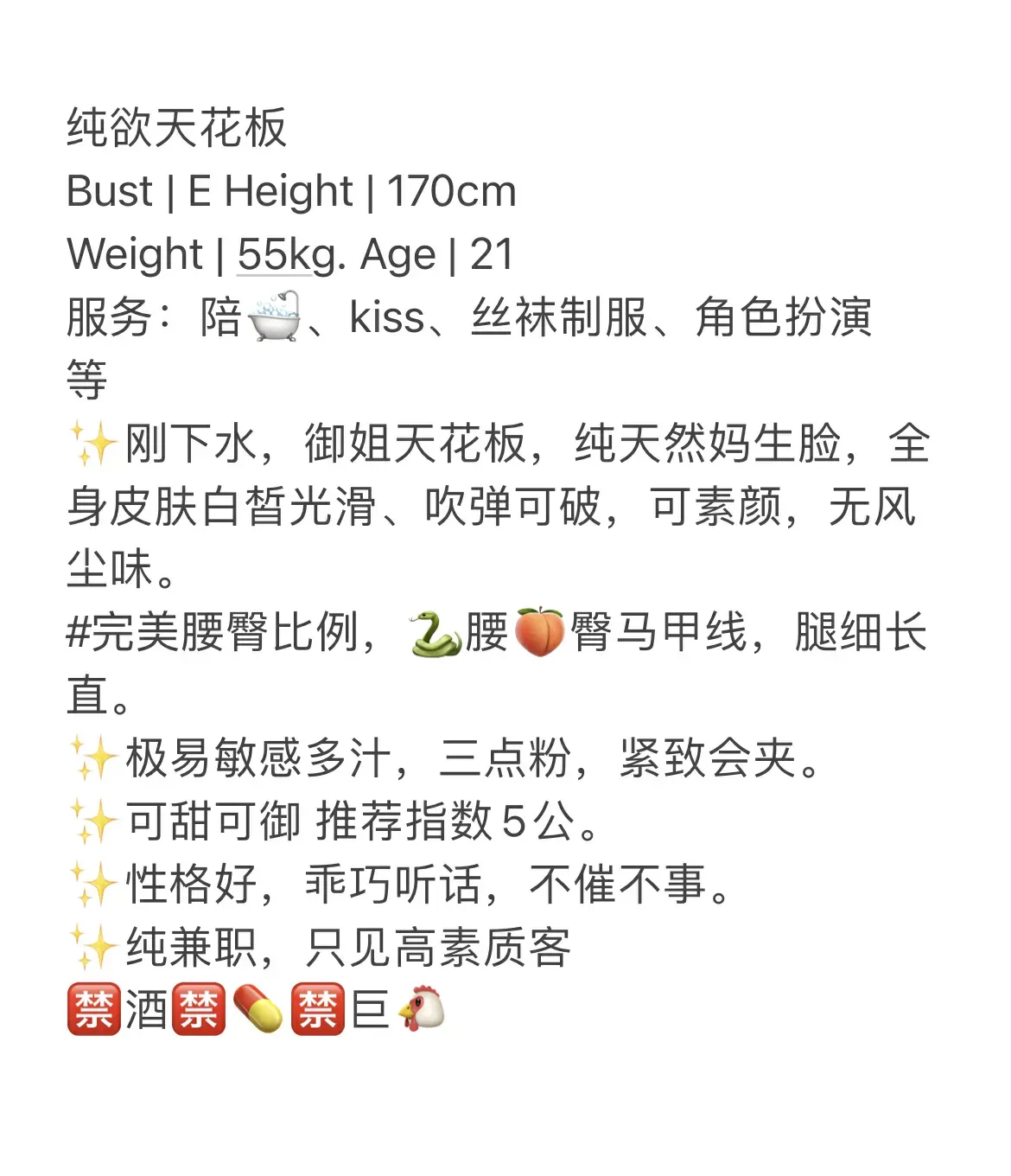 柳岩 身体柔软手感顶级等哥哥来把玩 Gallery 1