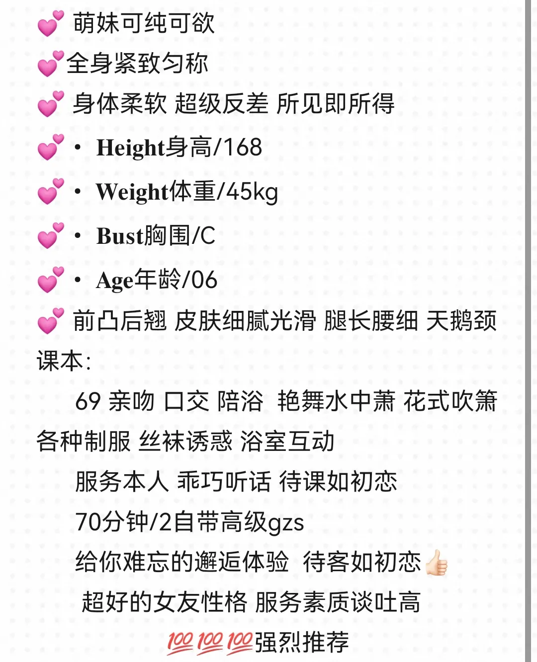 嘉定 小鹿 Gallery 1