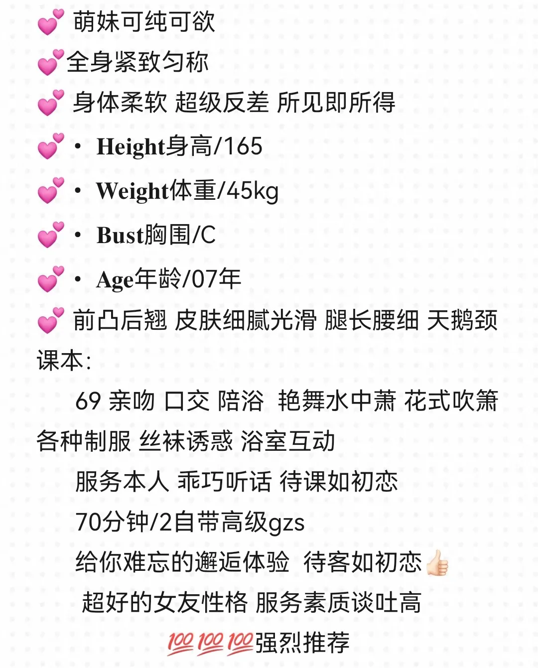 松江 巧巧 Gallery 1