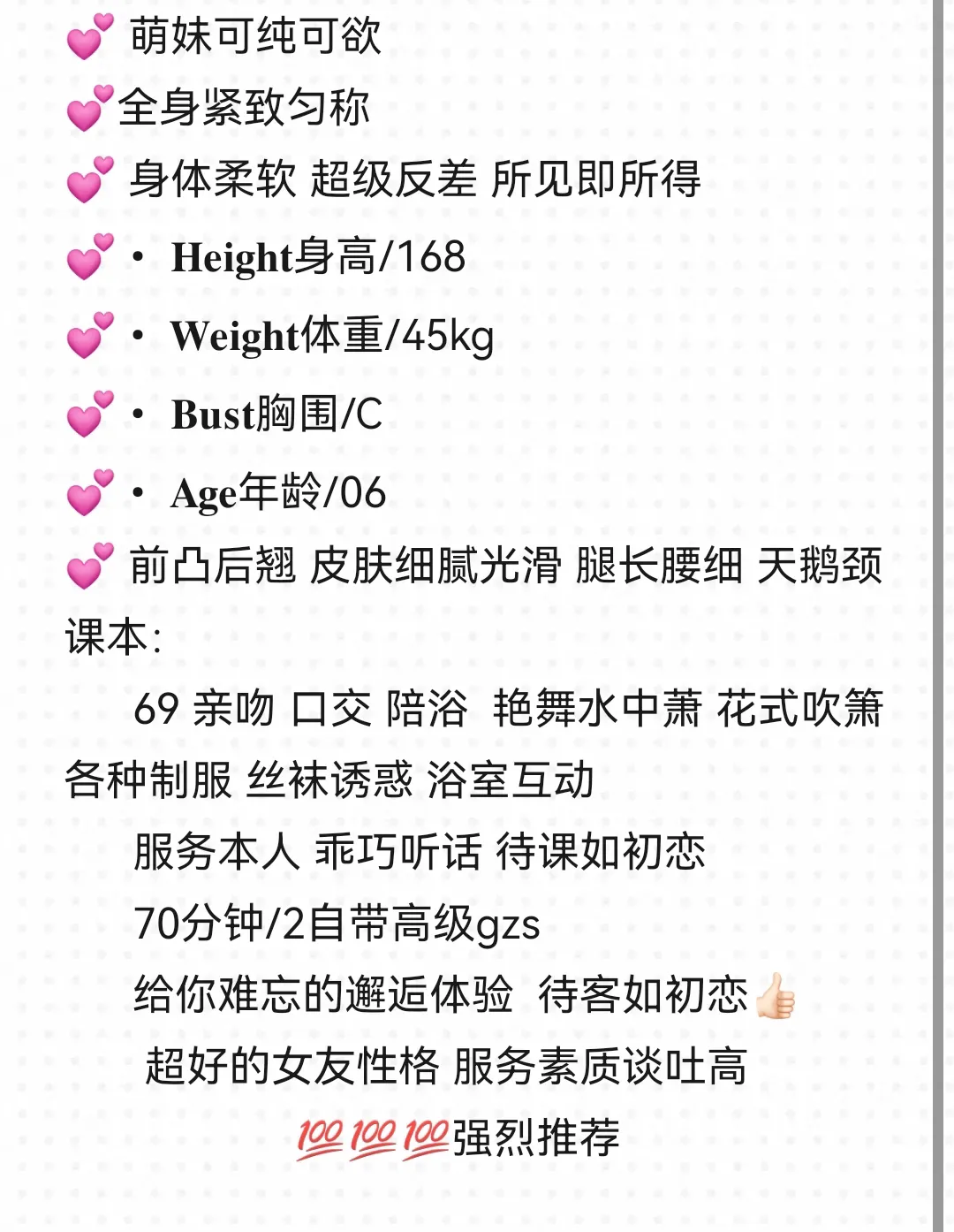 徐汇 如意 Gallery 5