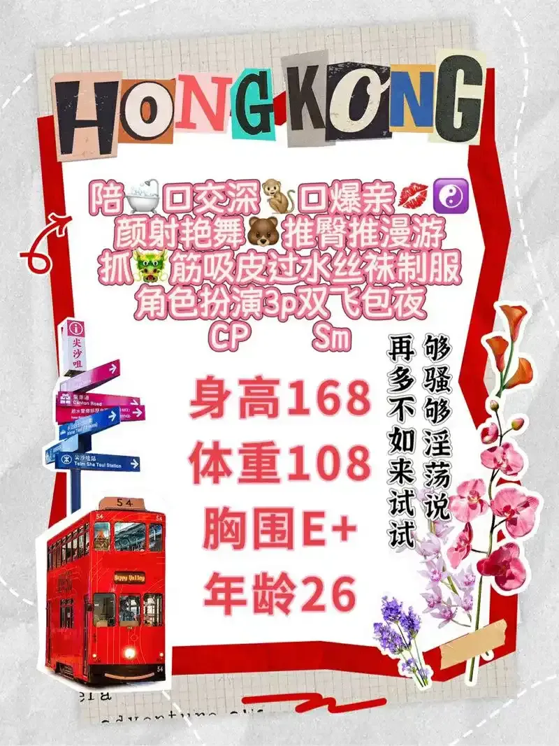 潘潘 淫水多多爸爸快来干我的骚B Gallery 1