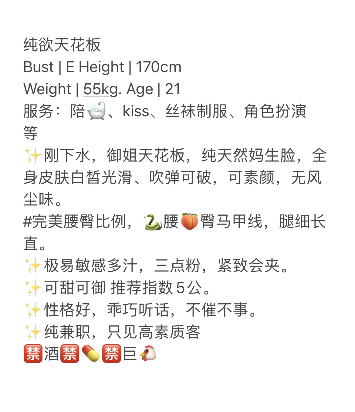 二鱼 御姐范儿特别会伺候人 Gallery 1