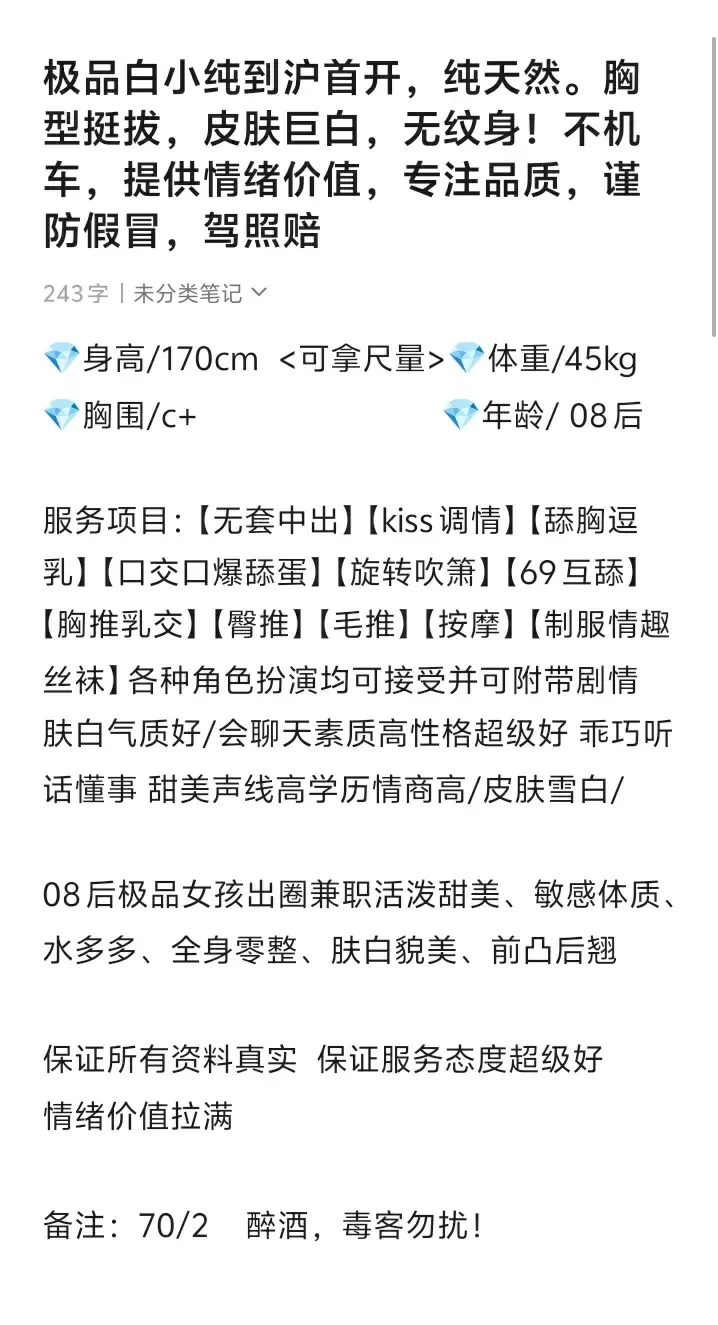 07纯新人刚下海 Gallery 7