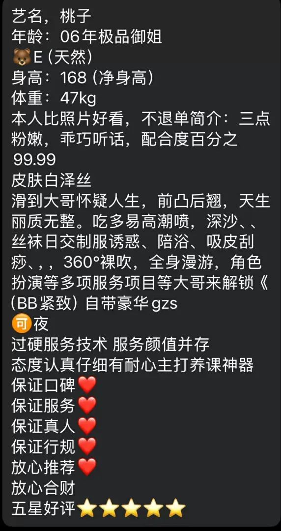 浦东桃子 Gallery 2