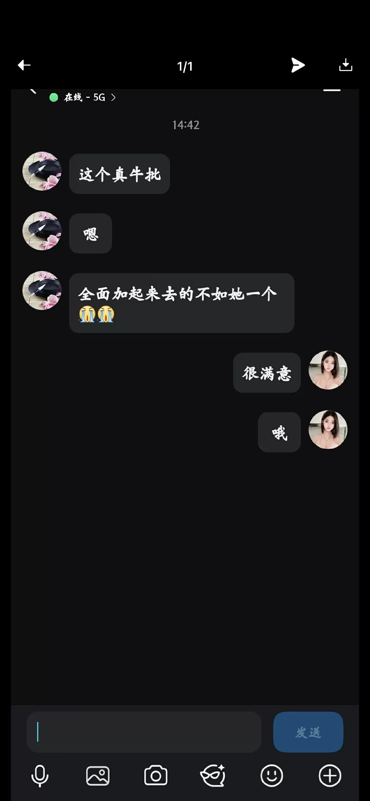菲菲 真人真照 莞式服务 可CP Gallery 6