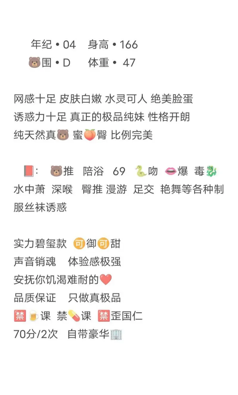 普陀花雨 Gallery 2