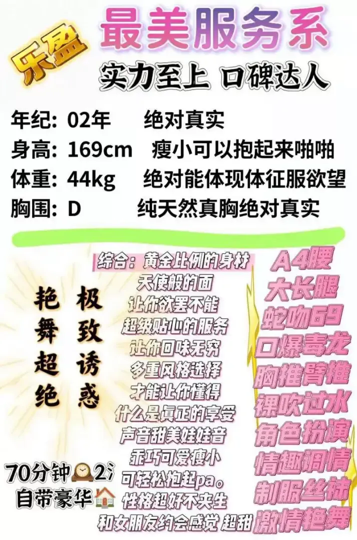 普陀乐盈 Gallery 2