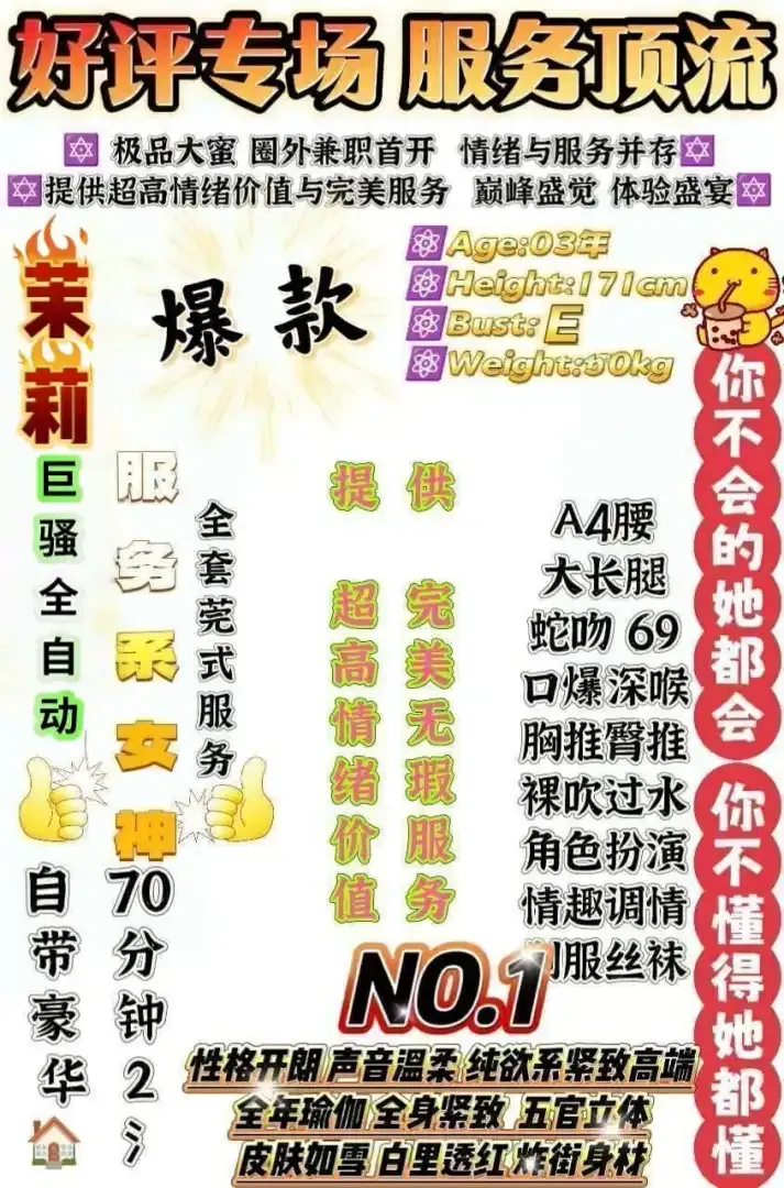 普陀茉莉 Gallery 2