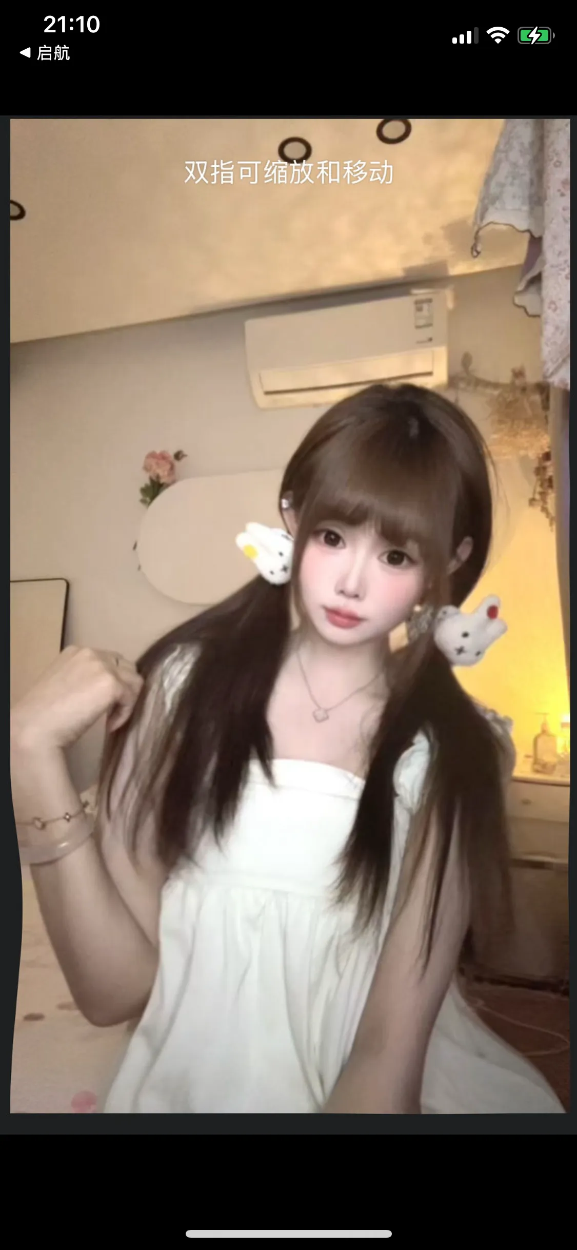 闵行甜甜 Gallery 2