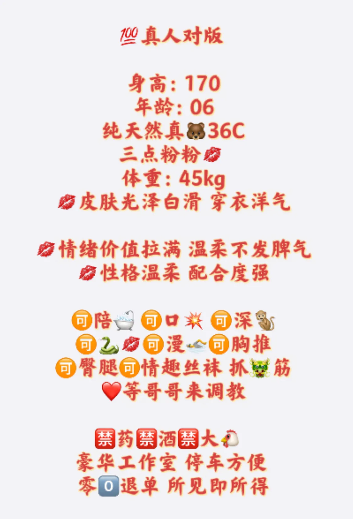 闵行甜甜 Gallery 6