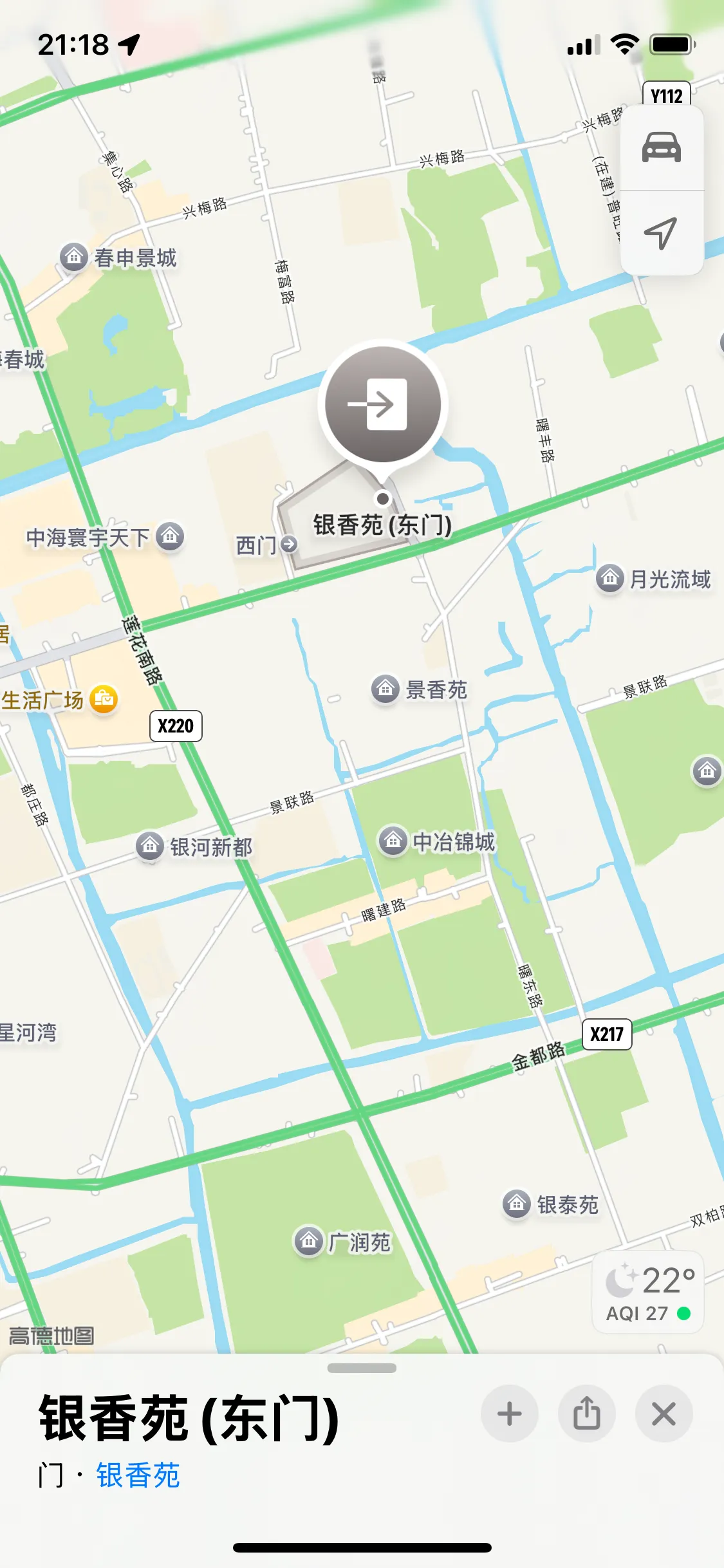 闵行甜甜 Gallery 7