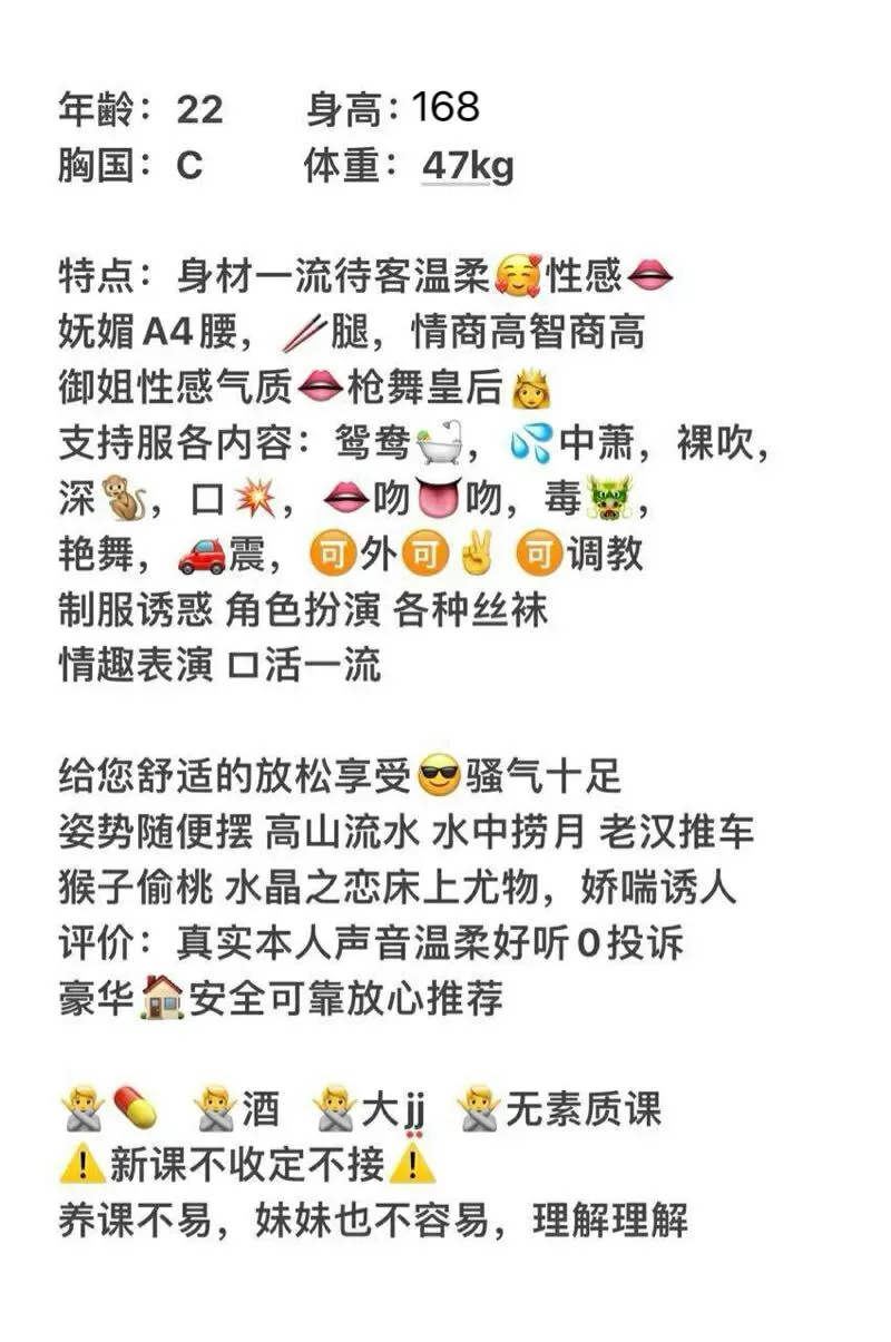 黄埔 蔓蔓 短发控 纯欲系 Gallery 1