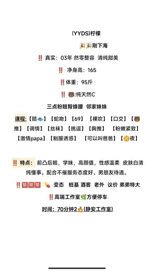 徐汇 柠檬 Gallery 1