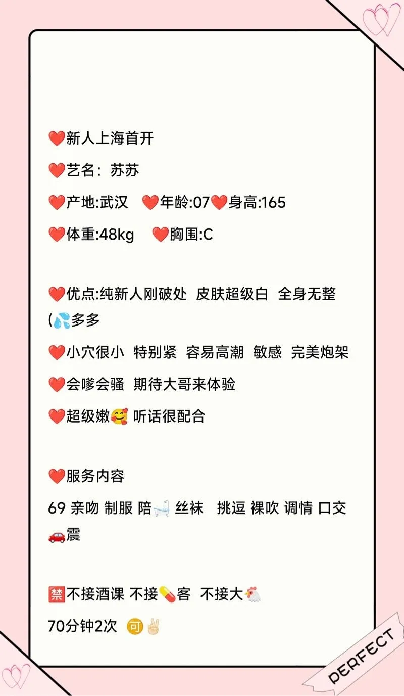 徐汇 苏苏 Gallery 1