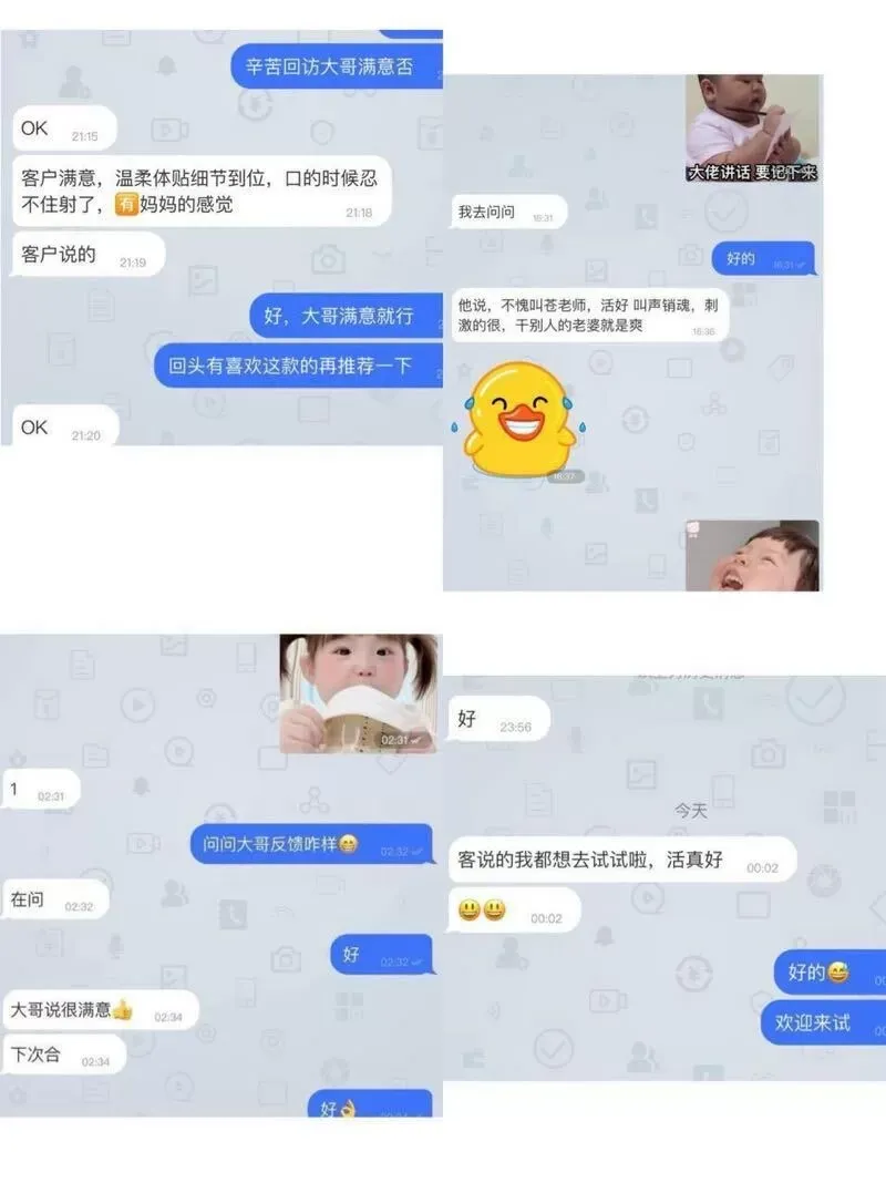真人妻 晚上要回家的那种 Gallery 8