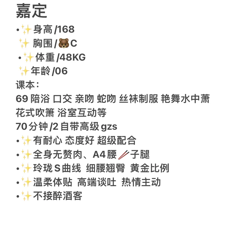 松江;萌萌 Gallery 1