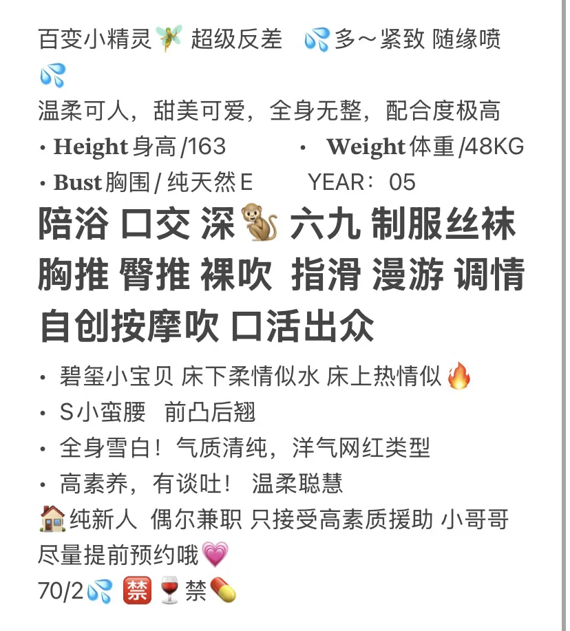 松江❤️梦梦 顶骚大奶 主动热情 真人真照 Gallery 2