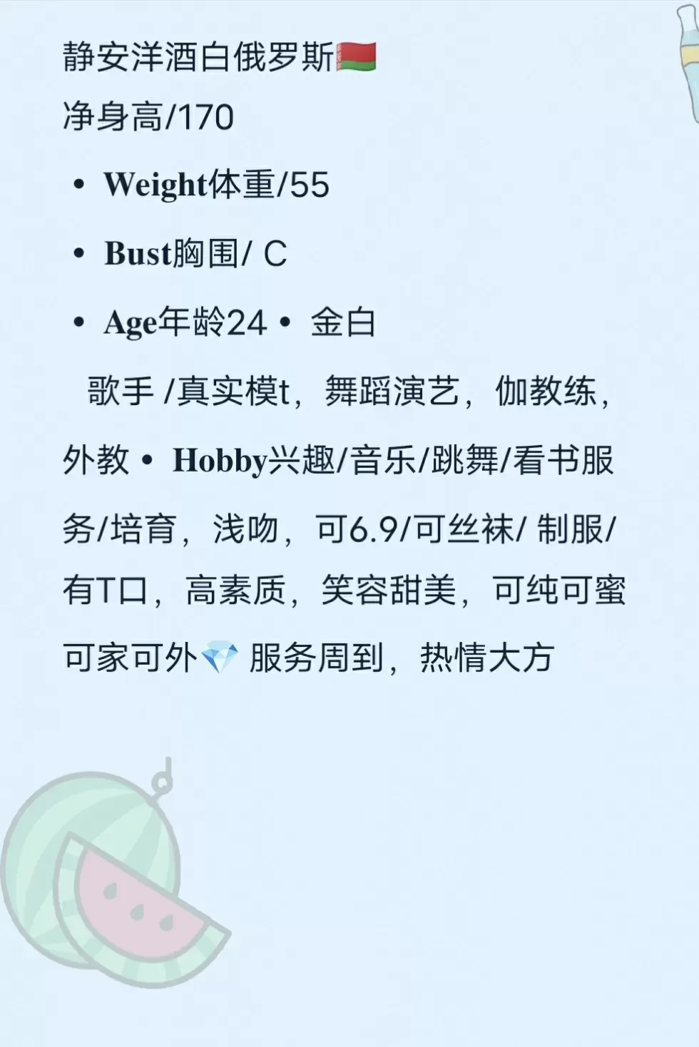 静安新人洋酒白俄罗斯 Gallery 1