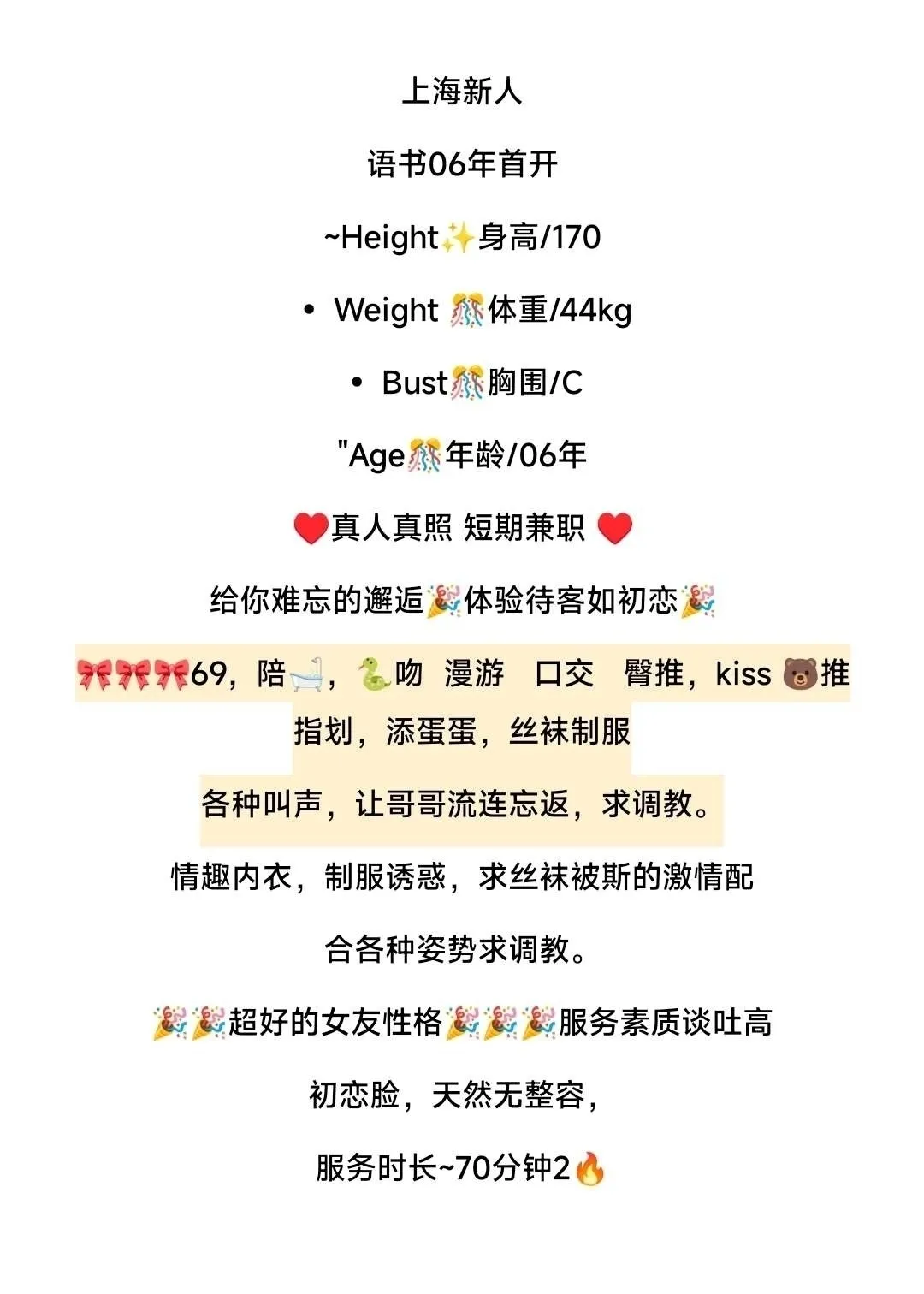 嘉定 新人语书 Gallery 1