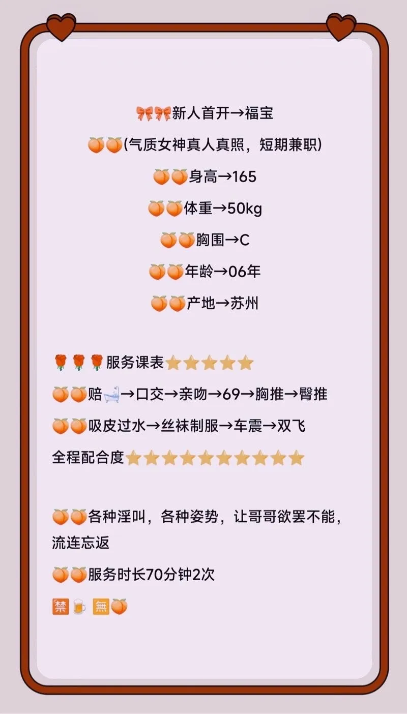 嘉定 萝莉福宝 Gallery 1