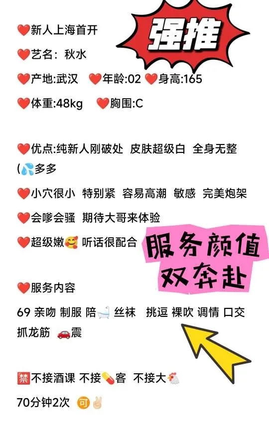 徐汇 秋水 Gallery 2