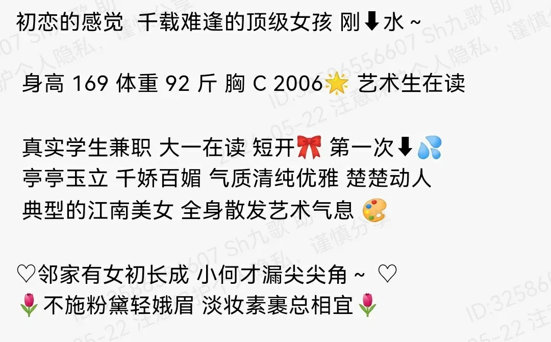 浦东169c艺术生气质清纯优雅 Gallery 1