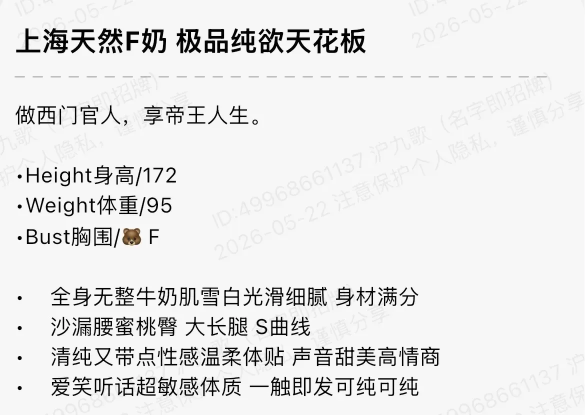 bb214 普陀 172 天然 F 纯欲天花板 Gallery 1