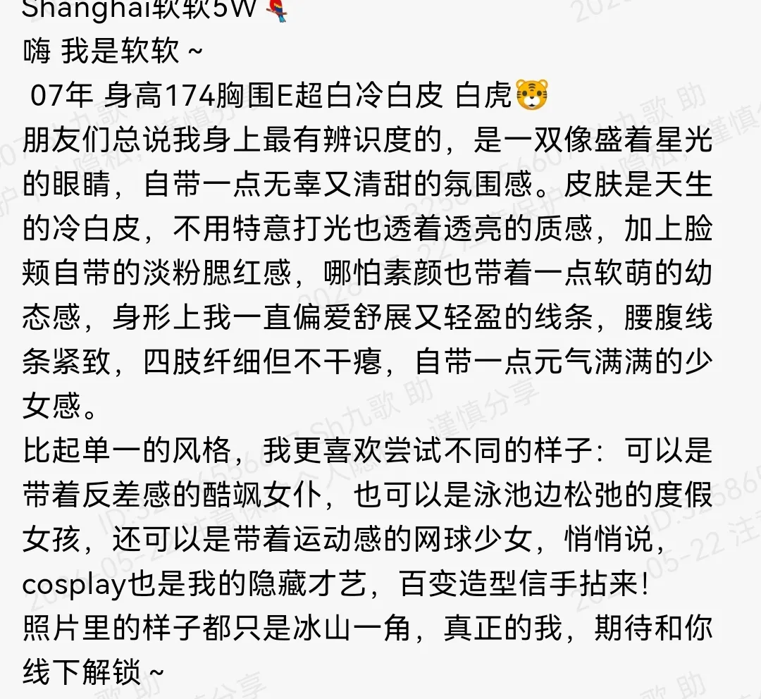 黄埔174E软软07白虎鹦鹉 Gallery 1