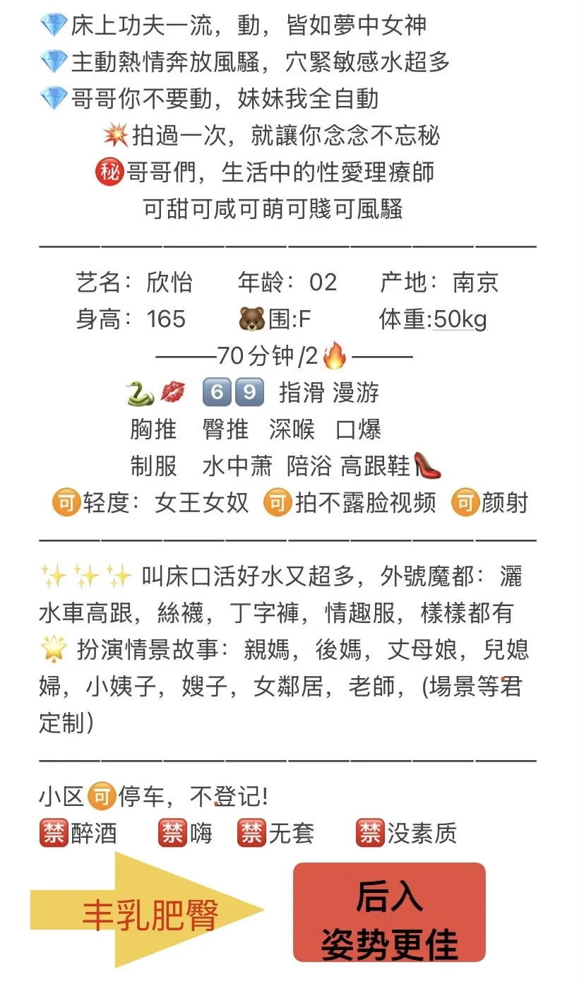 闵行❤️风骚御姐🔥欣怡🔥大F Gallery 1
