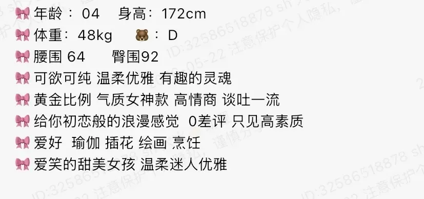 Y4509A-172 静安硬五白虎极品瑜伽达人172D.04 Gallery 1
