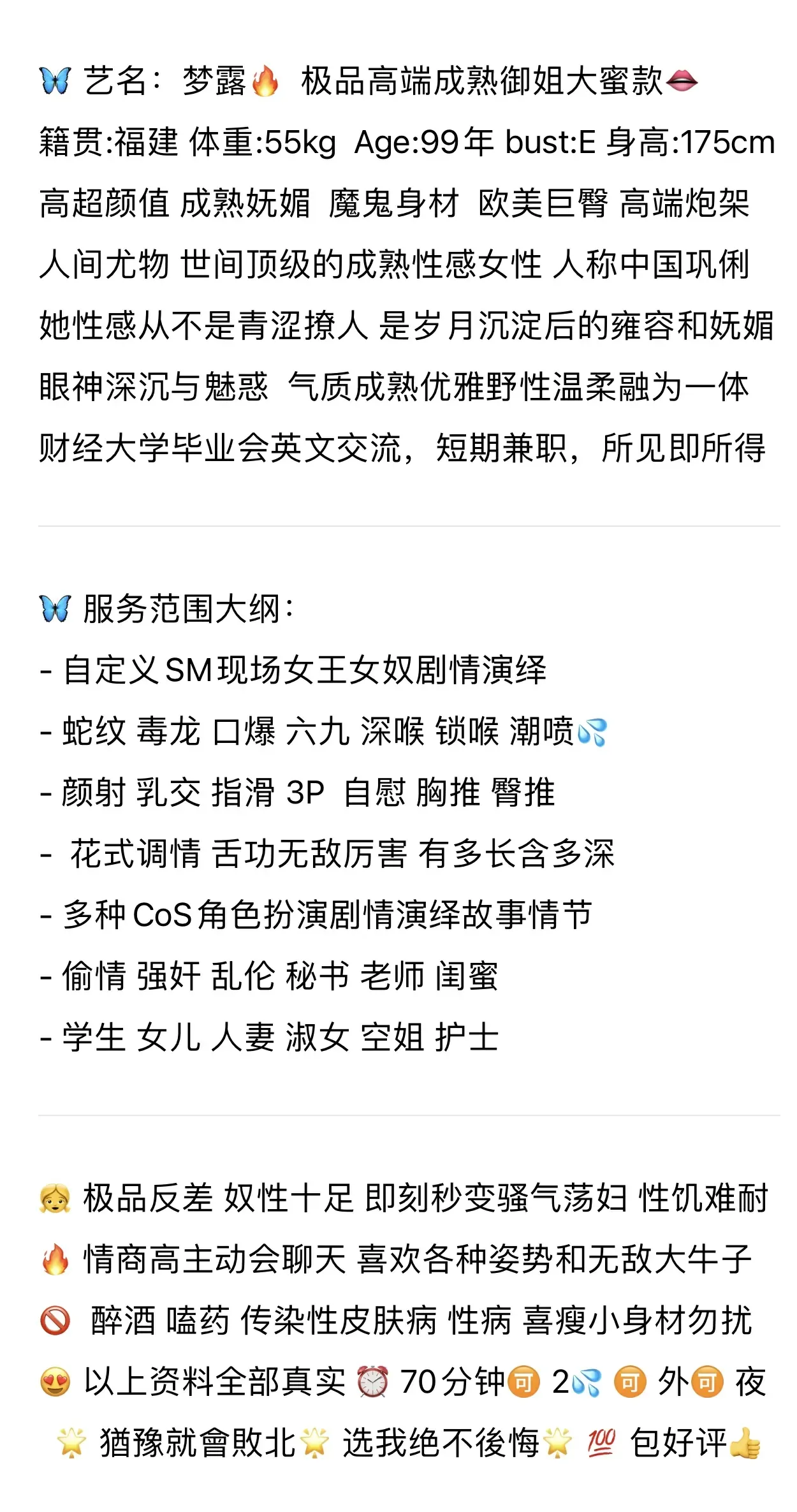 爆款高端极品大蜜🍯梦露💕包好评 Gallery 2