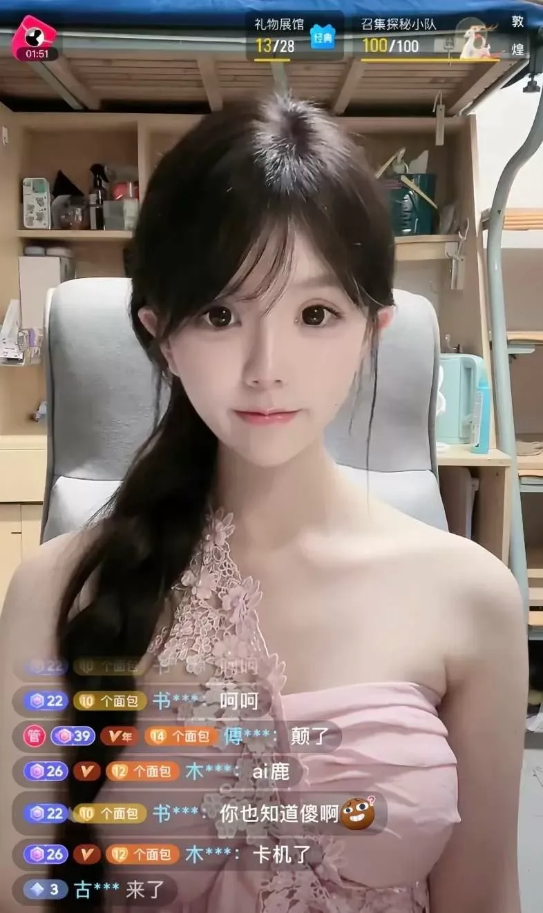 苏苏白虎 假赔