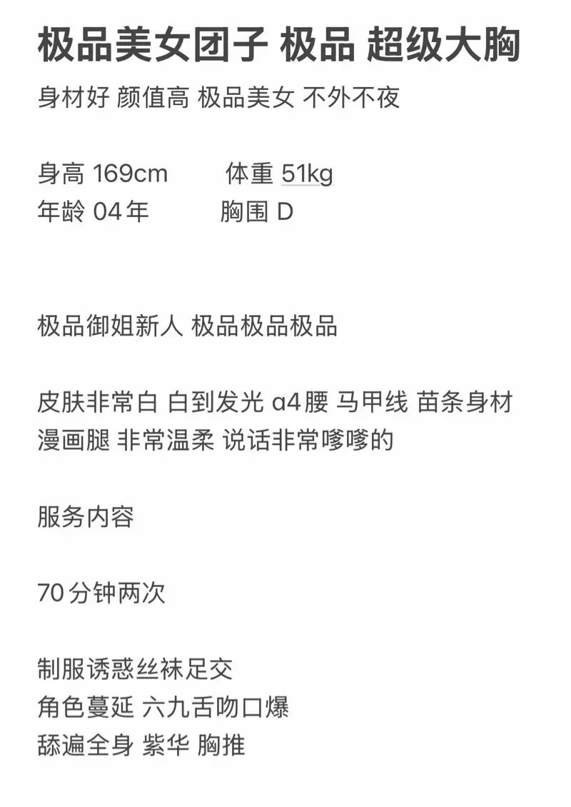 团子🍡童颜巨R Gallery 1