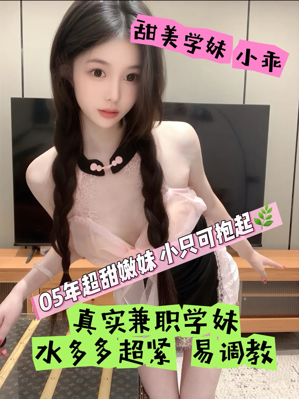 真实05后浦东新人➕小乖