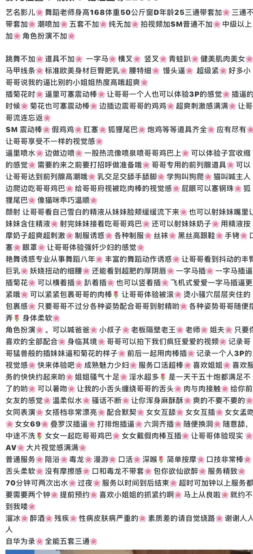 宝山全能影儿 Gallery 4