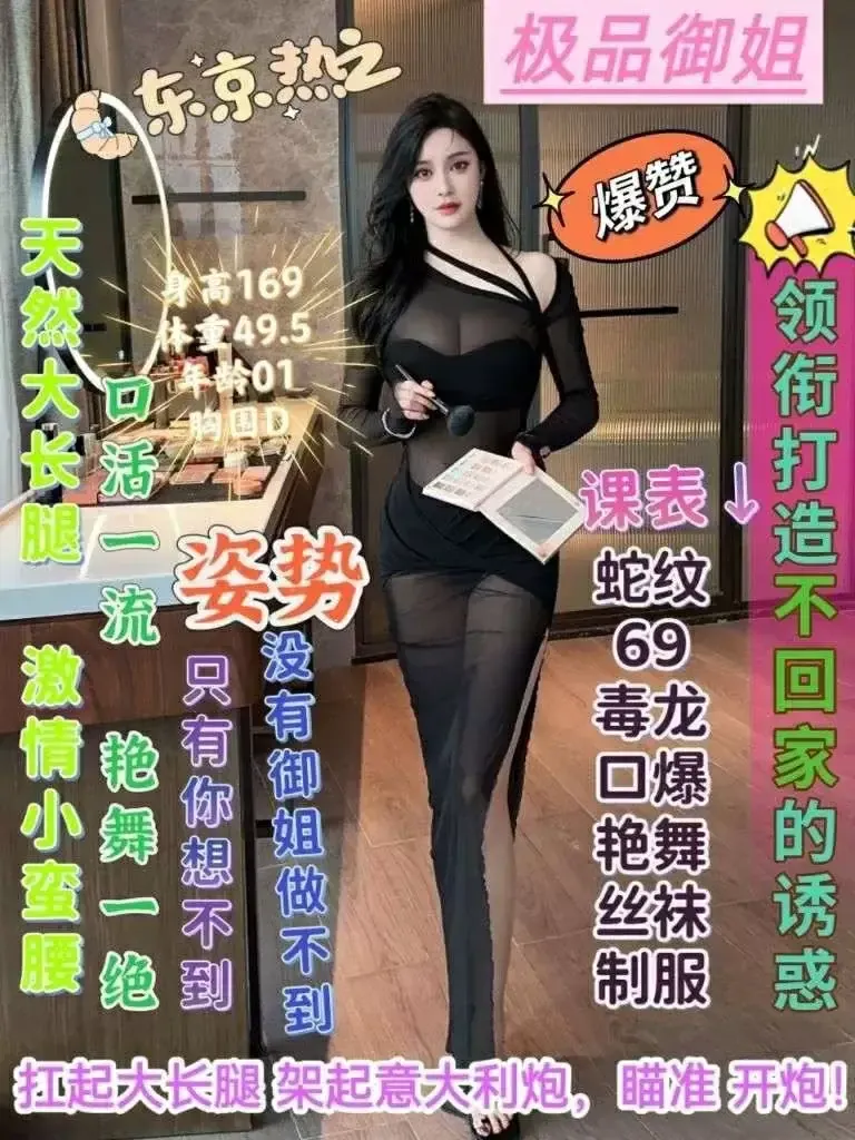 普陀优雅