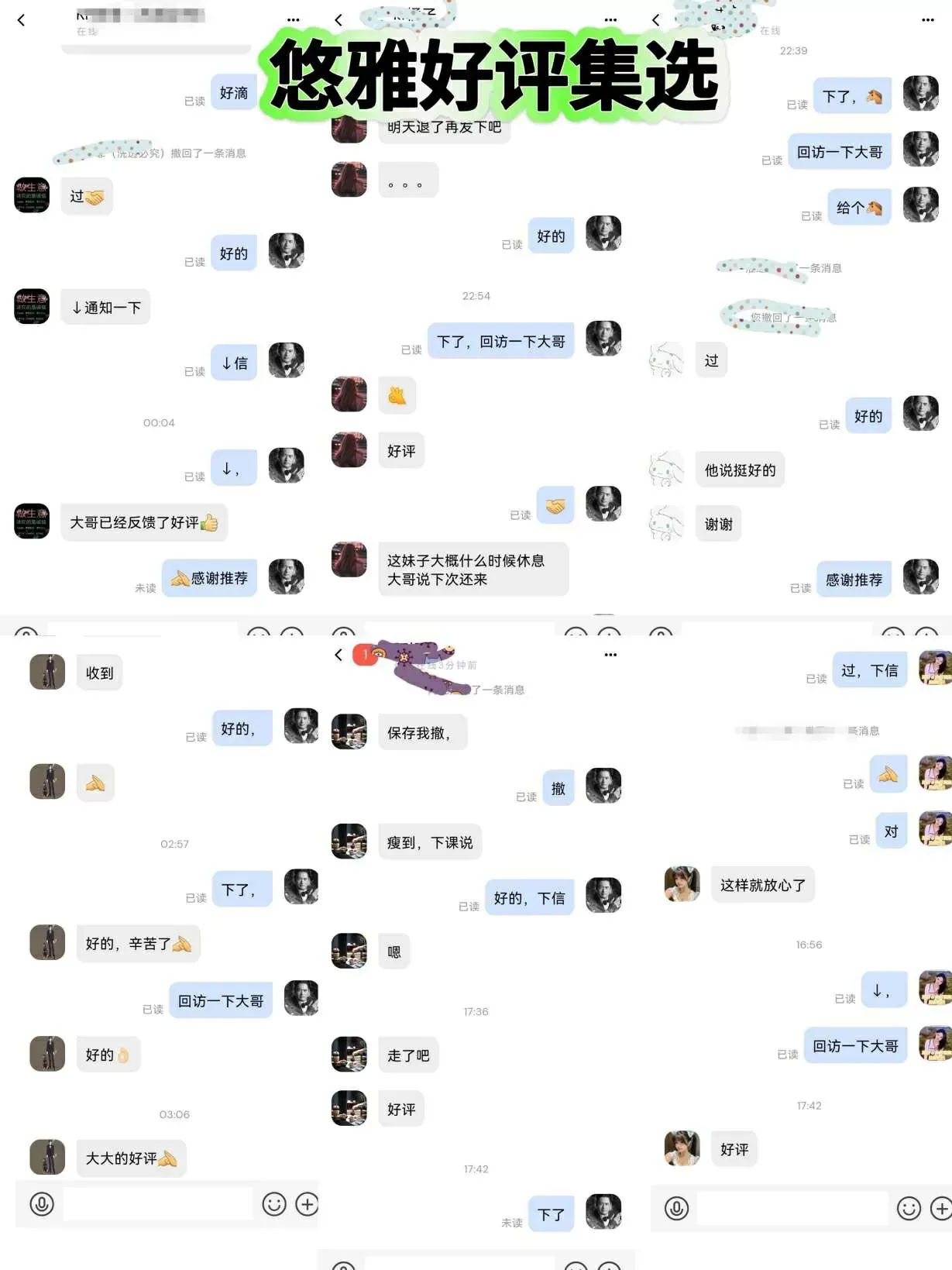 普陀优雅 Gallery 8