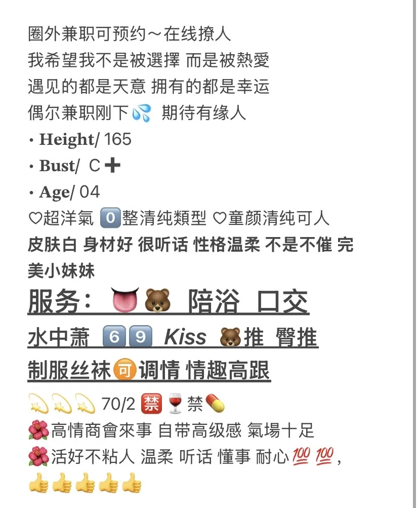 松江 子晴 白嫩御姐 听话懂配合 Gallery 2