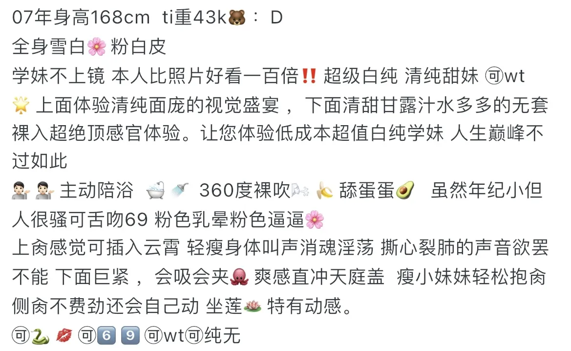 普陀07 新人白小纯 贝贝 本人比照片好看 🉑️纯无 Gallery 1