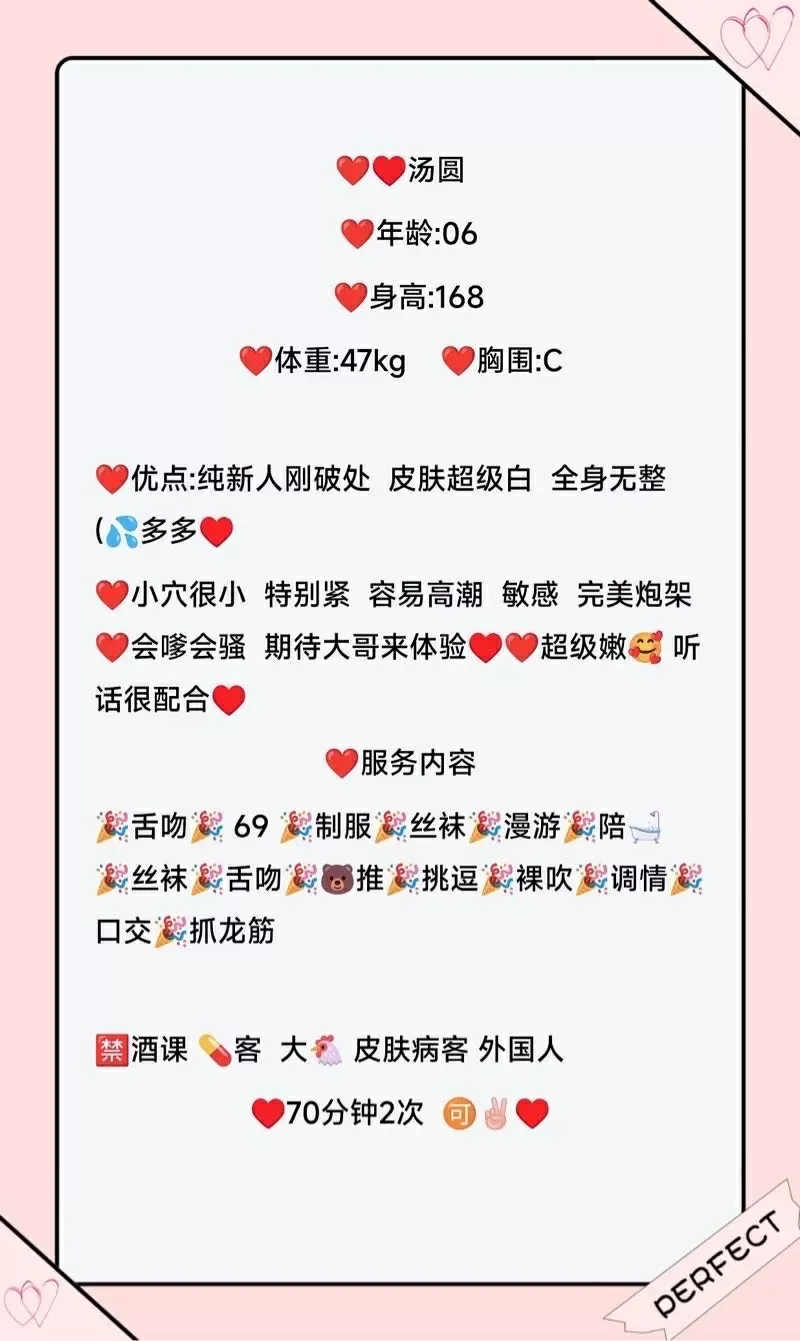嘉定 汤圆 Gallery 1