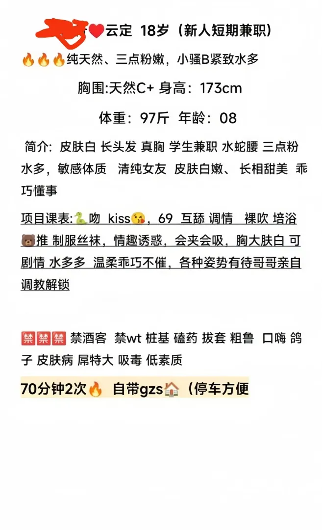 嘉定 云定 Gallery 1