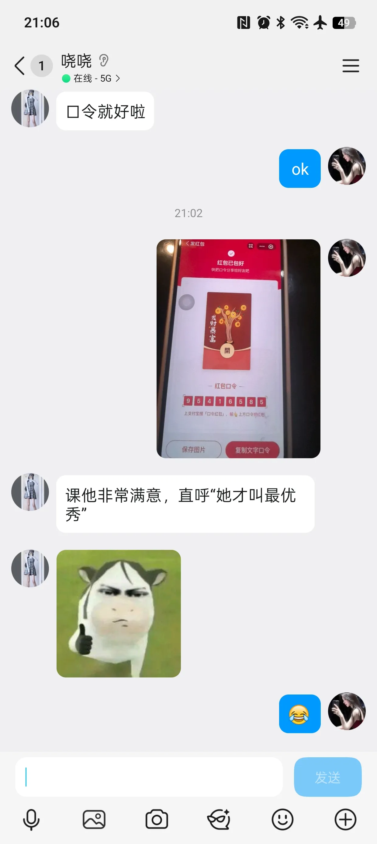 浦东张江极品车模超级E胸骚气十足李诗诗 Gallery 8