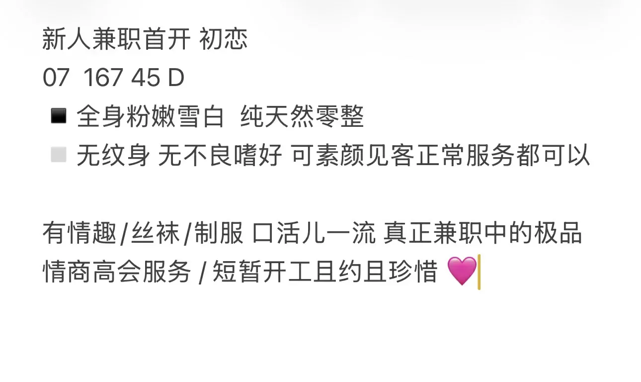 宝山初恋 Gallery 2
